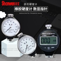 Shore hardness tester Hardness tester A C D type rubber foam Hard plastic glass sponge Shore hardness table