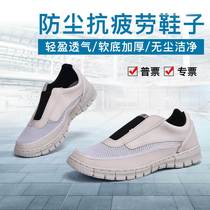 Labor Shoes Shoes Overdraft White Gas Dust Male Royals Soft Bottom Workshop Clean Working Shoes Women Dust Shoes Light Working Shoes Men