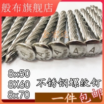 Stainless steel threaded nail fastening head wall nail steel nail M8 round head screw galvanized bolt iron nail screw