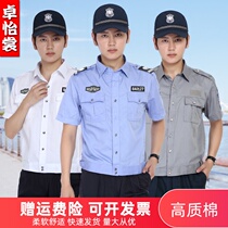 New security clothing long and short sleeve shirt summer company security overalls set mens hotel property security uniform