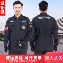 Security Spring and Autumn Winter Clothing Property Order Security Overalls Long Sleeve Set Hotel Guard Special Training Costume