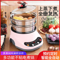 Home Steamed Egg electric steamer Multi-functional Double three-layer Appointments Timed Large Capacity Cooking Steamed Buns Full Automatic