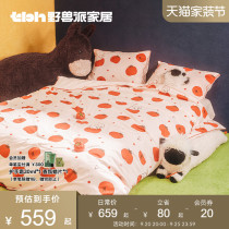 tbh wild beasts home elephant runaway series tomatoes full cotton mill wool four sets of autumn winter bed supplies kit