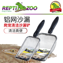 repti reptile supplies reptile box mane lion lizard reptile sand mat net sand screen stainless steel hourglass