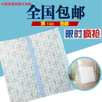 100 peritoneal dialysis bath bag peritoneal dialysis bath waterproof patch pu protective film peritoneal dialysis supplies 20 * 20cm
