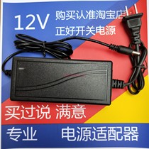 12v V 5A A LCD monitor power supply 4A A A monitor power supply 12V3A power adapter 12V6A two-wire