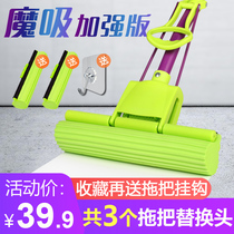Miaojie sponge mop Household hand-washing sponge head Bathroom lazy glue cotton absorbent mop official flagship store