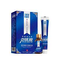 Keyou liquid treatment of flat worry cream meat thorn hands and feet monkey wet excellent skin cellulite removal filamentous repeated medicine special wiping liquid