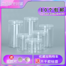 pet sealed cans food grade packaging canned bottles plastic transparent wide mouth with lid grain honey tea storage
