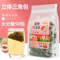 (50 small bags) Peach white peach oolong tea bag flower tea combination health flower fruit tea fruit tea tea bubble tea Tea Tea Flower tea