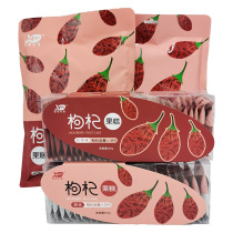 Authentic Qinghai specialty wolfberry fruit cake snacks snack wolfberry cake original red dates flavor boxed bag 180g