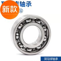 Wafangdian zwz thickened bearing 62307 6230008 62309 62310 62311 zz rs
