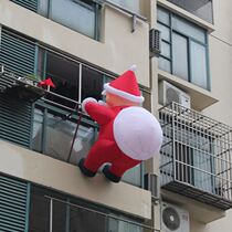Inflatable Santa Hanging Climbing Wall Room Outdoor Chaise God Tiger Year Cartoon Mascot Astronaut Model