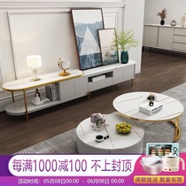Light luxury rock panel TV cabinet Italian modern simple small apartment living room net red retractable TV cabinet Coffee table combination