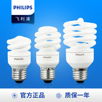 Philips energy-saving lamp E14 thread E27 small screw port 20W led household 12 spiral 15w warm light super bright bulb