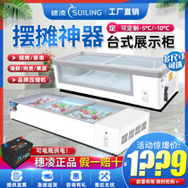 Suiling freezer Commercial desktop small refrigerator frozen display cabinet Stall refrigerator Barbecue skewer fresh a la carte cabinet