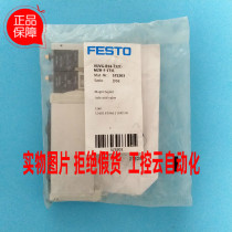 Brand new FESTO VUVG-B14-T32C-MZT-F-1T1L VUVG-B14-T32C-T32C-MZH-F-1T1L