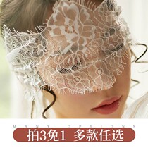 Lace sex products eyesNightshop mask sexy interesting underwear uniform accessories clothes accessories female