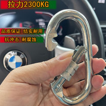 Spring O-type automatic lock rock climbing main lock D climbing buckle main lock fast hanging buckle professional speed drop exploring hole equipped safety hook
