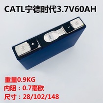 New Ningde era 40A50A60A70A ternary aluminum shell power lithium battery 3 7V for two-wheeled tricycle