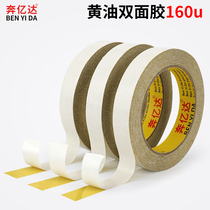 160u double-sided tape high viscosity strong fixed yellow embroidery hand cotton double sided adhesive ultra thin two sides of tape wholesale