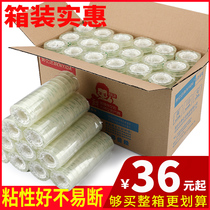 Ben Phyllis stationery tape transparent tape small width 0 8cm-1cm1 2cm 1 8cm students gai cuo zi small tape art tape strip fine small volume office FCL wholesale