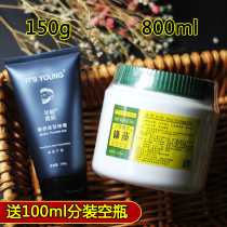 Young Aristocratic Green Algae Styling Hair Gel Powerful Styling Disc Hair Styled Waxed Big Back Head Oil Head Cream Gel Cream Gel Cream Gel Cream Gel Cream Gel Cream Gel Cream Gel Cream