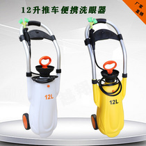 Factory direct sales portable eye washer cart 12 liters double nozzle eye washer emergency eye washer factory inspection special