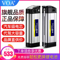 VOA electric vehicle lithium battery 48V60V battery Haiba battery Silverfish battery generation driving battery Power battery