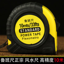 Tape ruler Lu ban authentic Feng Shui ruler 10 meters 5 Genuine high precision pure copper Taiwan standard thickening