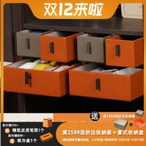 Customized drawer leather storage box high-grade exquisite cloakroom partition shelf large capacity storage box