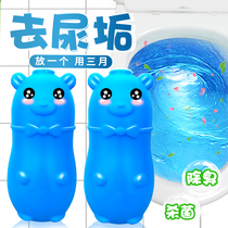 Bear toilet cleaning Procter & Gamble toilet spirit blue bubble toilet automatic cleaner flushing toilet deodorant fragrance type strong descaling