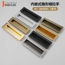 Golden invisible handle cabinet drawers cabinet door embedded digging groove tatami concealed concealed push-pull shifting door copper color handle