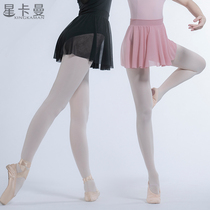 Dance skirt female adult skirt teacher gauze dress tutu tutu dress adult female performance clothing imported practice skirt