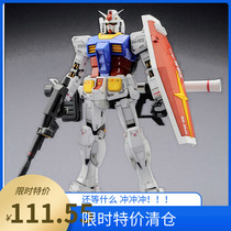 Spot Daban MG 1 100 6628 RX78-2 Yuanzu 3 0 Assembly model