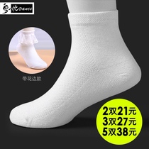 Dynasty Latin dance clothes children Girls lace Socks Socks Socks cotton small white socks children sweat socks LD01