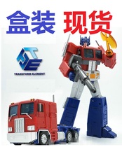 Deformation Toys TE Qing Pillar TE-01 te01 Optimus Pillar MP Ratio G1 Animation Primary Color Reprint Boxed