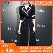 Professional temperament goddess Fan suit windbreaker female spring and autumn 2021 New Long Short color color fashion waist coat