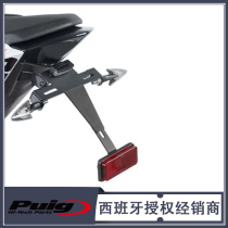 KTM14-16 1290 Duke SDR modified licence shelf foldable Spain PUIG original fit in