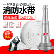Lined fire hose 8-65-25 20 m polyester filament polyurethane 2 5 inch water hose fire hydrant with 3