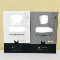 Malaysia imported freeze-dried instant black coffee 20g latte refreshing solid drink pro-period