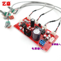 LM1036 tone board with front stage amplification single power supply