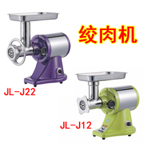Yufei Yongqiang JL-J12 JL-J22 table meat grinder meat cutting machine commercial meat grinder stainless steel fish rack