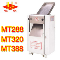 Henglian MT288 MT320 MT388 Kneading and pressing machine Large kneading machine Kneading machine Bun steamed bun pizza