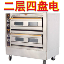 Henglian PL-4 GL-4A two-layer four-plate electric oven Commercial oven electric oven two-layer four-plate double-layer oven electric
