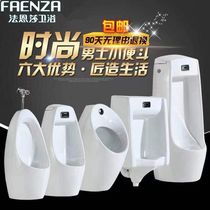 Faenza urinal Wall-mounted floor-standing one-piece automatic induction urinal Household toilet Hotel engineering toilet