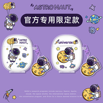 Tangmai w9 protective cover Tangmai earphone protective cover w9 earphone cover w9 wireless Bluetooth earphone Protective case w9 ear casing box cover anti-drop transparent sticker cartoon cute silicone soft shell astronaut