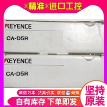 KEYENCE Keen CA-D5R resistant to flexion LED lighting cable 5m Japan brand new original film ex-RFQ