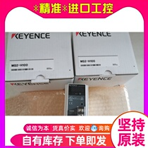 KEYENCE Kienz MS2-H100 small switching power supply feeder brand new original Pat Front for quotation