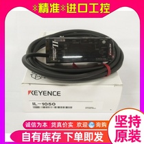 KEYENCE Kienz IL-1050 Amplifier Unit DIN Rail Mounting Type Snap of Quotation Spot